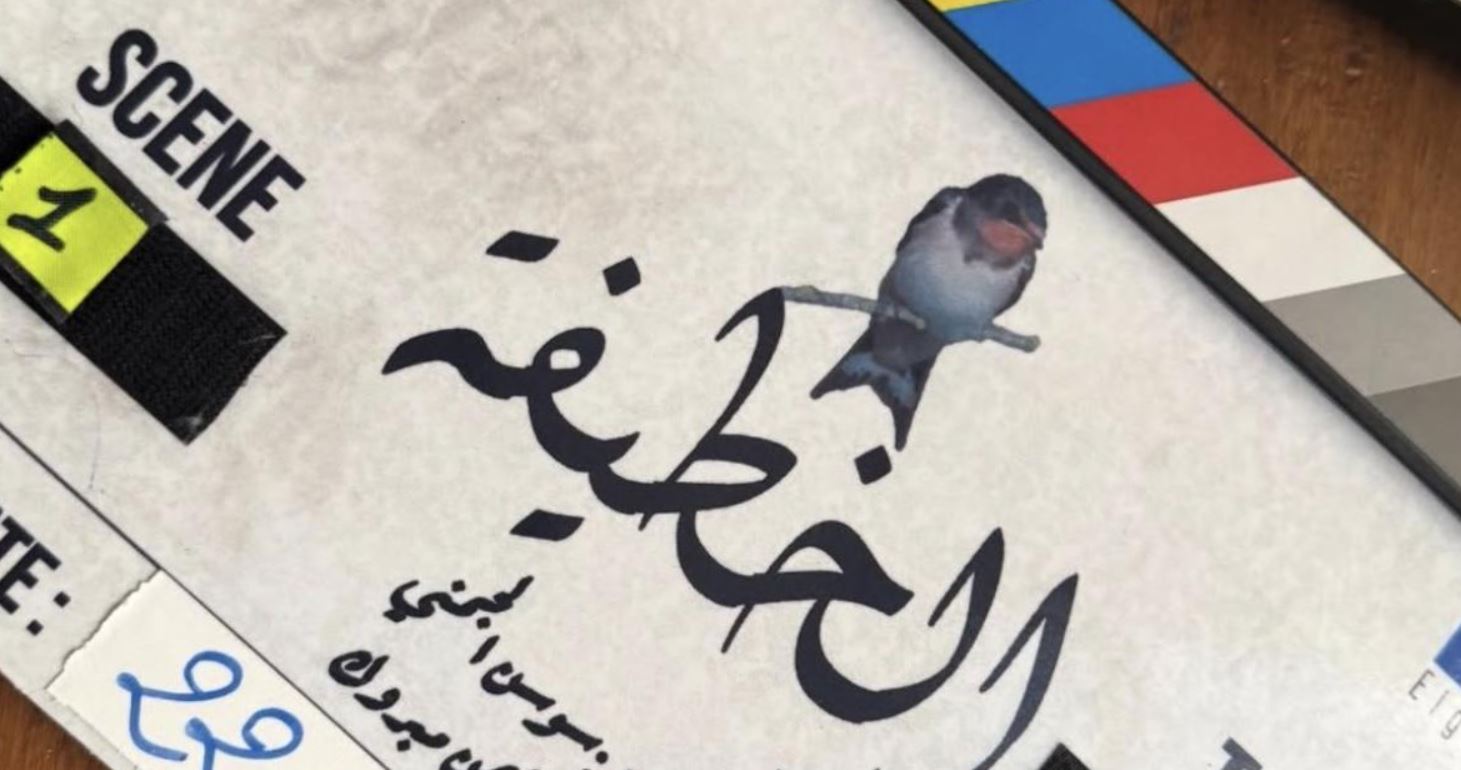 مسلسل الخطيفة الحلقة 21 الحادية والعشرون