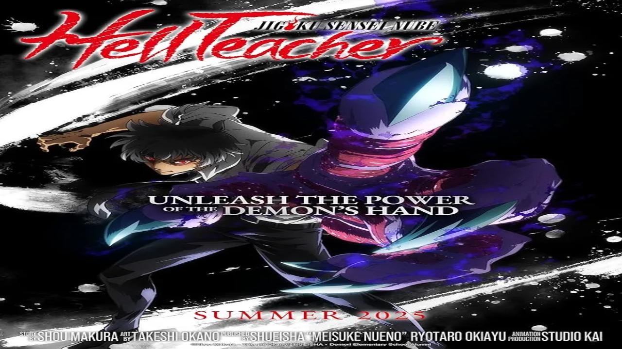 انمي Jigoku Sensei Nube الحلقة 21 الحادية والعشرون مترجمة